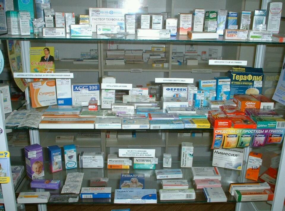 Здесь Аптека Епифань Заказ Лекарств